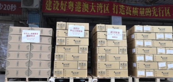 益百分同心戰(zhàn)“疫”顯擔(dān)當(dāng)，第三批物資馳援湖北